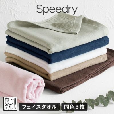 新春 SALE 初売り バーゲン セール タオル セール 今治タオル 寝具 タオルケット たおる 安い 通販