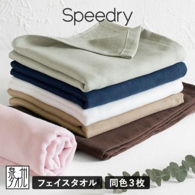 夏 SALE バーゲン サマー セール タオル 今治タオル 寝具 タオルケット たおる 安い 通販