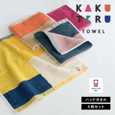 夏 SALE バーゲン サマー セール タオル 今治タオル 寝具 タオルケット たおる 安い 通販