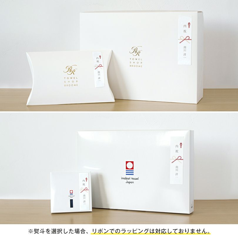 ガーゼケット タオルケット シングル がーぜけっと 枕カバー 枕 ピローカバー ピローケース 泉州タオル ガーゼ素材 ガーゼ 快眠 寝具 睡眠 速乾 気持ちいい 綿100% 国産 日本製 赤ちゃん おすすめ ピロー ギフト プレゼント ラッピング 結婚祝い 母の日 父の日