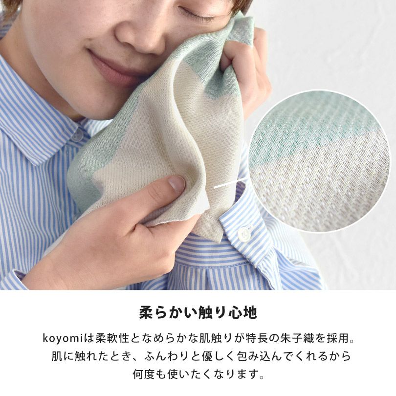 ガーゼタオル 洗顔 洗顔用タオル ハンドタオル ウォッシュタオル ふきん 食器 おしぼり