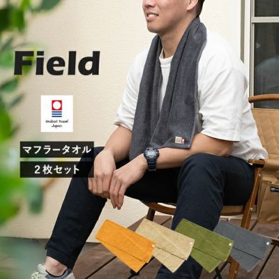 夏 SALE バーゲン サマー セール タオル 今治タオル 寝具 タオルケット たおる 安い 通販