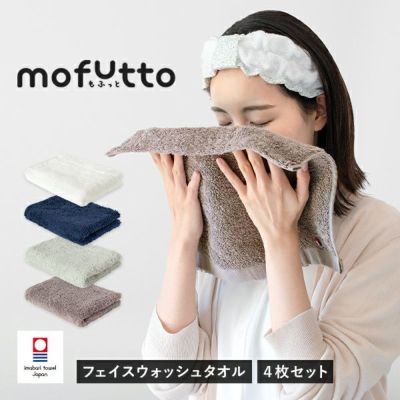 新春 SALE 初売り バーゲン セール タオル セール 今治タオル 寝具 タオルケット たおる 安い 通販