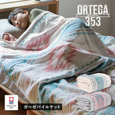 リラクシーバスローブギフト
