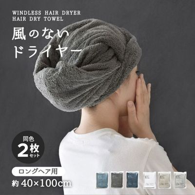 夏 SALE バーゲン サマー セール タオル 今治タオル 寝具 タオルケット たおる 安い 通販