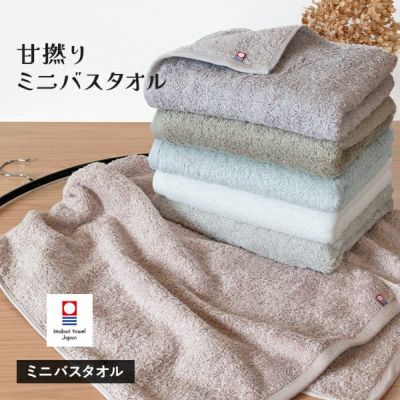 ラージフェイスタオル 4枚セット ファミーユ ホテルタイプ 日本