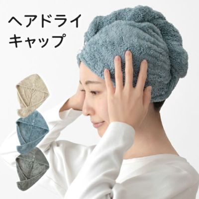 夏 SALE バーゲン サマー セール タオル 今治タオル 寝具 タオルケット たおる 安い 通販