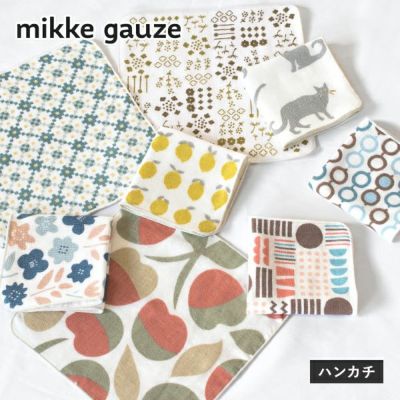 ガーゼタオル ハンカチ 1枚 mikkegauze(ミッケガーゼ) 日本製 個包装 タオル プチギフト 送料無料 (ポスト投函) 
