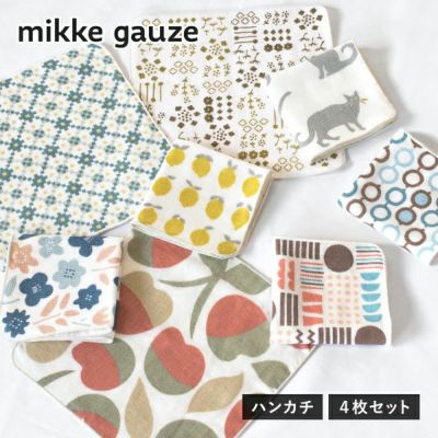 夏 SALE バーゲン サマー セール タオル 今治タオル 寝具 タオルケット たおる 安い 通販