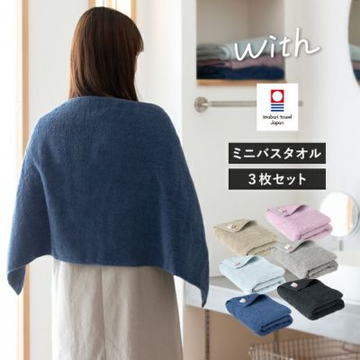 夏 SALE バーゲン サマー セール タオル 今治タオル 寝具 タオルケット たおる 安い 通販