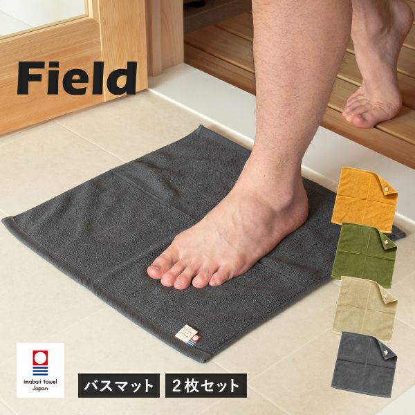 Inbloom（日用品） 【60％OFF→796円！クーポンで！】マット