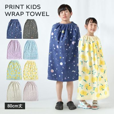 夏 SALE バーゲン サマー セール タオル 今治タオル 寝具 タオルケット たおる 安い 通販