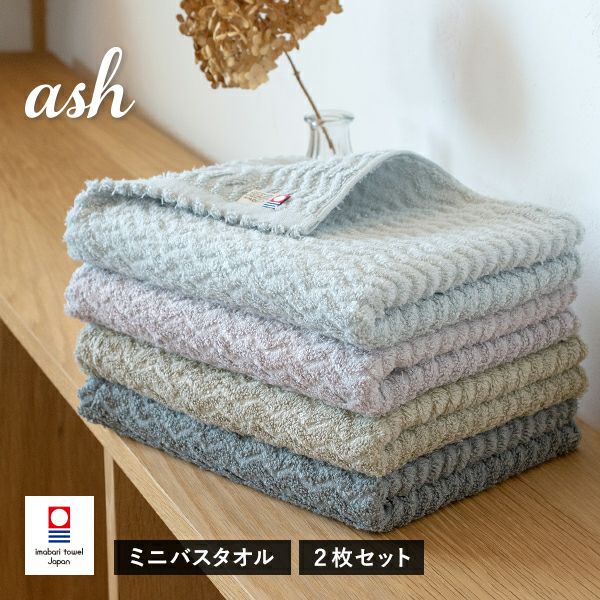 新春 初売り バーゲン セール タオル 今治タオル 寝具 タオルケット たおる 安い 通販