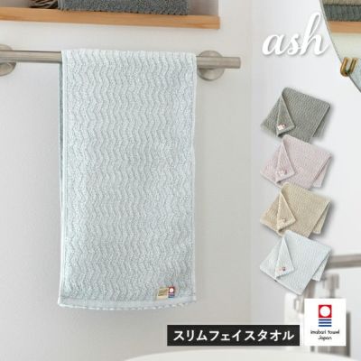 今治タオル 今治タオル ハンドタオル「5trees」ポルカドット（34×34／ゲスト