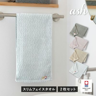 タオルセット Amazon｜Kosugizen ロングフェイスタオル テンダーカラー 4色各1