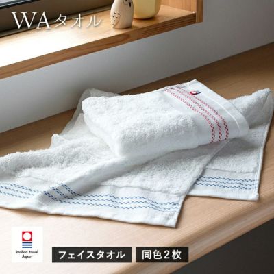 夏 SALE バーゲン サマー セール タオル 今治タオル 寝具 タオルケット たおる 安い 通販