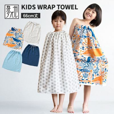 ビヨーン ラップタオル