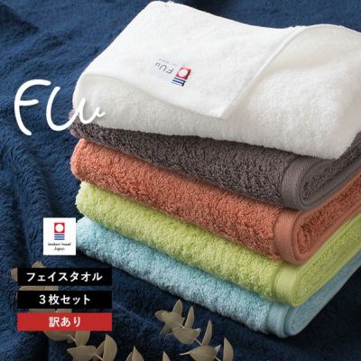 今治タオル - 大特価セット価格  #今治タオル  #白の贅沢 #泉州  #バスタオル 1002 訳ありB品アウトレット】フェイスタオル おまかせ 10枚セット 白