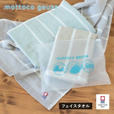 メメコさん専用- 能作　KAGO - ローズ - M + 今治タオルセット メメコさん専用- 能作 KAGO - ローズ - M + 今治タオルセット