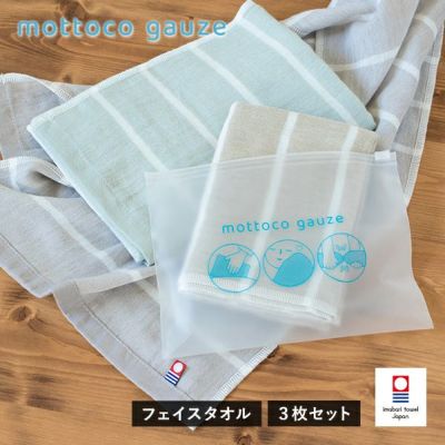 ほぼシミなし 粗品タオル まとめ売り 95枚 +α monme-h260j-wh.jpg