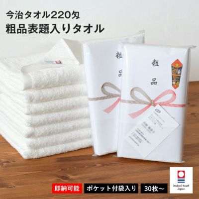 業務用タオル ハンドタオル おしぼり 60枚セット 95匁 日本製 タオル