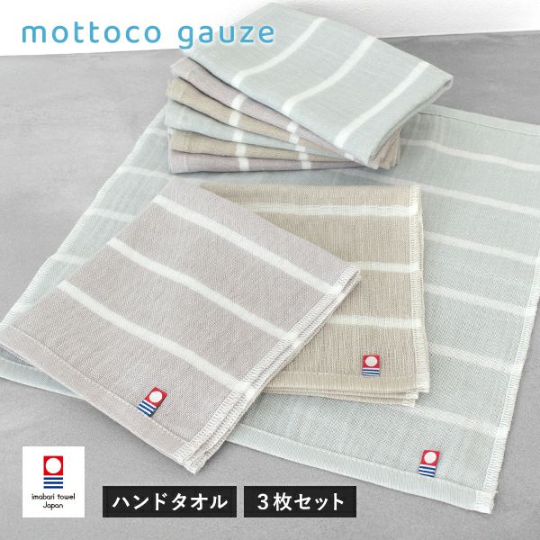 新春 初売り バーゲン セール タオル 今治タオル 寝具 タオルケット たおる 安い 通販