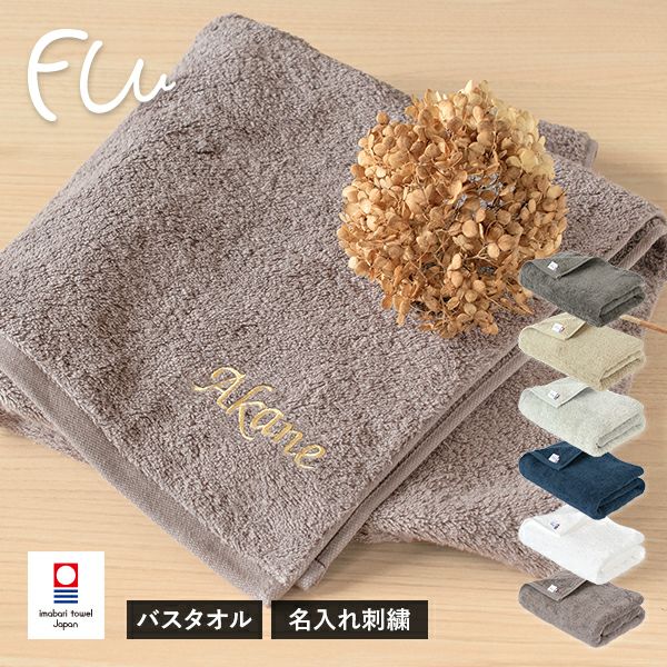 fuu⁠⁠❤️即購入OK!!  ブルー M 楽天市場】【メール便】フェイスタオル fufu mono form アクアボール