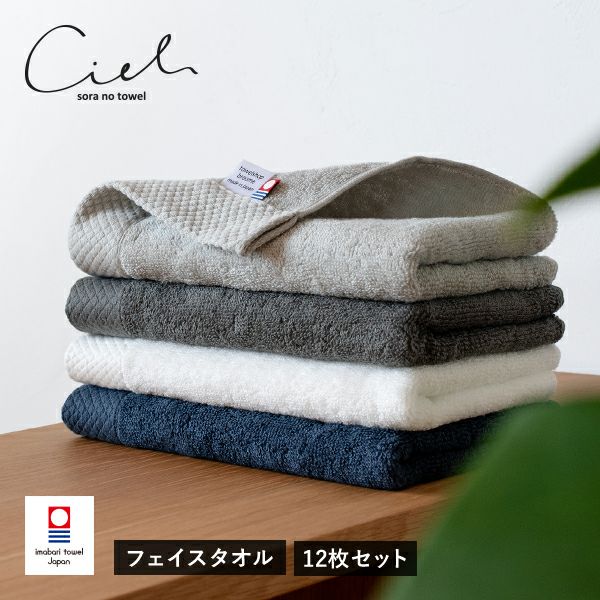 訳あり福袋】今治タオル10点セット | タオルショップ ブルーム｜公式